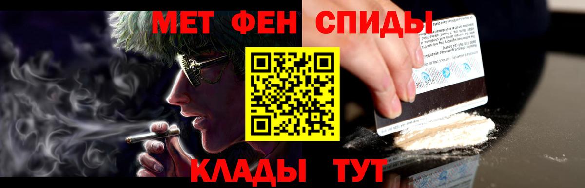 Амфетамин  Вход с VPN  Великий Новгород  Амфетамин Розовый 