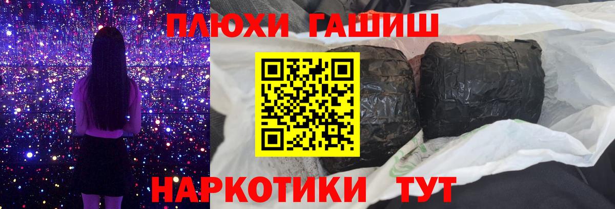 ГАШ AMNESIA HAZE Великий Новгород