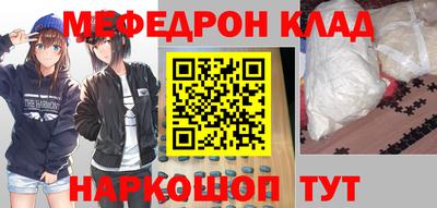 меф Ирбит