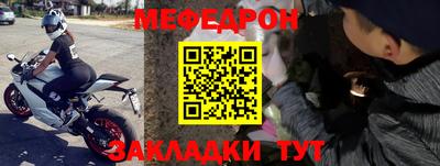 СК Кандалакша
