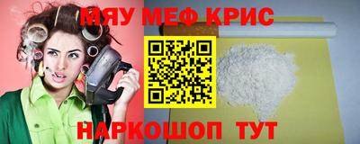 винт Ипатово