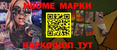 синтетический гашиш Камышлов