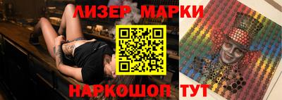синтетический гашиш Камышлов