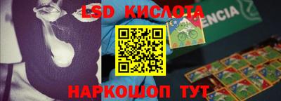 метамфетамин Канаш