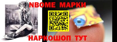 синтетический гашиш Камышлов