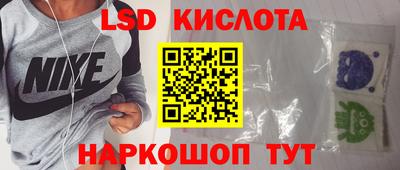 винт Ипатово