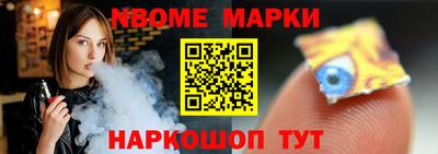 меф Ирбит