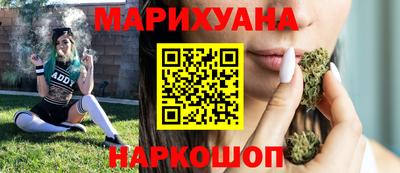 синтетический гашиш Камышлов