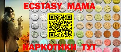 меф Ирбит