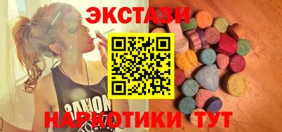метамфетамин Канаш
