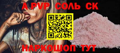 метамфетамин Канаш
