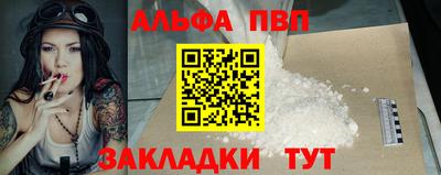 винт Ипатово