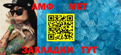 винт Ипатово