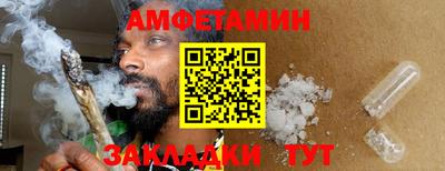 винт Ипатово