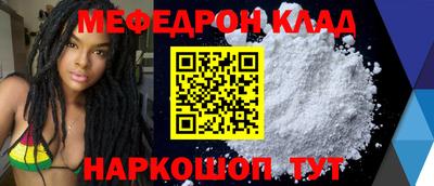 винт Ипатово