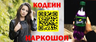 винт Ипатово