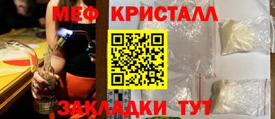 метамфетамин Канаш