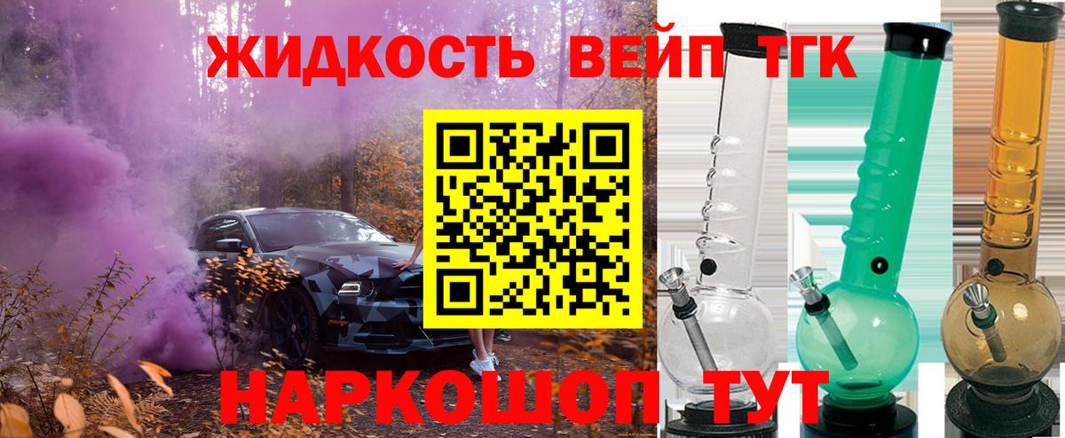 Великий Новгород  купить наркоту  ТГК концентрат  Вход с VPN  hydra   ТГК гашишное масло 
