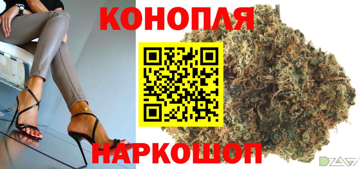Марихуана THC 21%  Вход с VPN  Каннабис LSD WEED  МАРИХУАНА индика  Бошки марихуана AK-47  Великий Новгород 